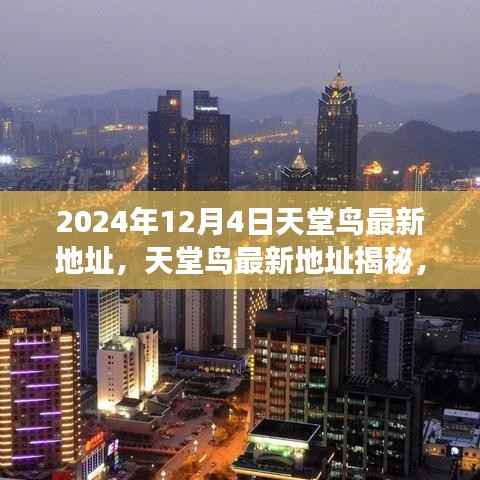 没精打采 第4页