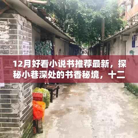 九死一生 第3页