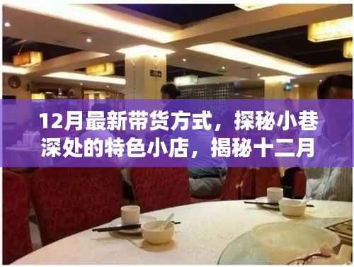 森久 第3页