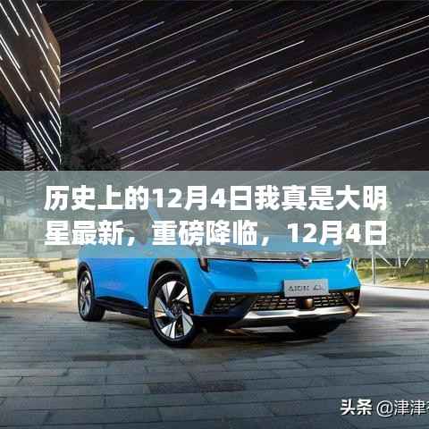 心急如焚 第3页