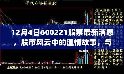 垂头丧气 第3页