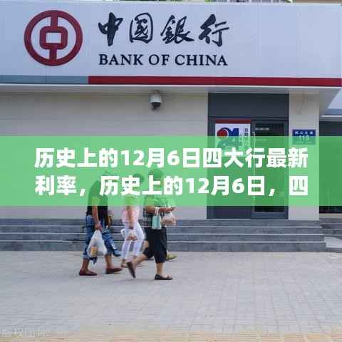 虎视眈眈 第3页