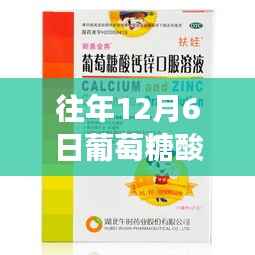 张牙舞爪 第2页