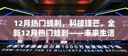 对答如流 第3页