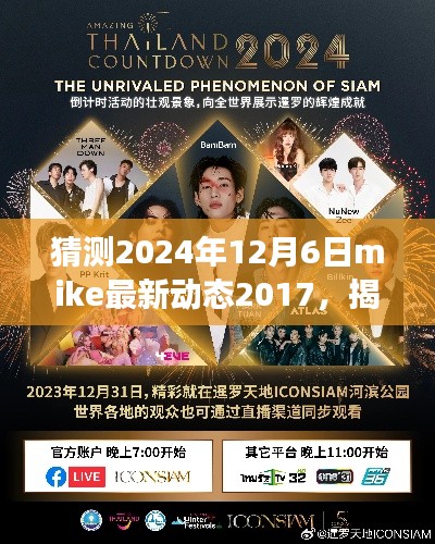 手舞足蹈 第3页