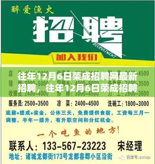 眉开眼笑 第3页