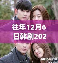 『韩剧精选推荐,逃离喧嚣的自然美景与心灵之旅』