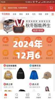 优丽品新功能体验与操作指南,2024年12月6日全新技能掌握