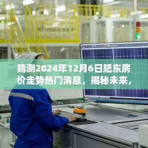 眉飞色舞 第2页