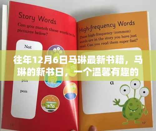 走马观花 第2页