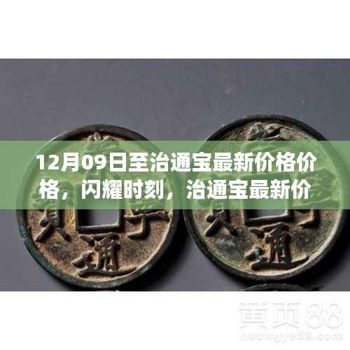 放浪形骸 第2页