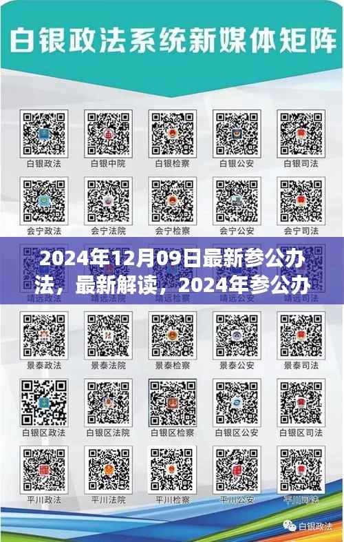 喜出望外 第2页