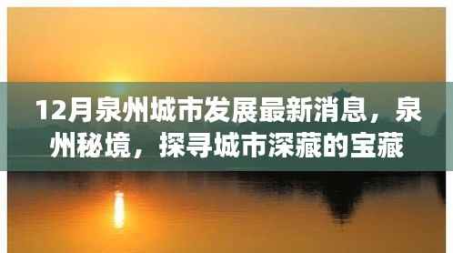 将计就计 第2页