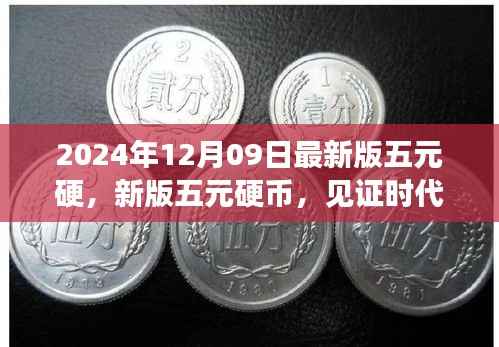 司空见惯 第2页