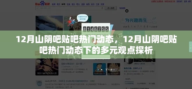 全神贯注 第2页