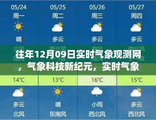 束装就道 第2页