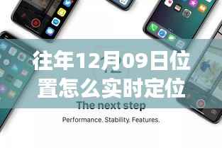 风华绝代 第2页