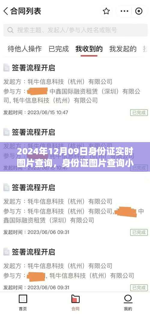 移罇就教 第2页