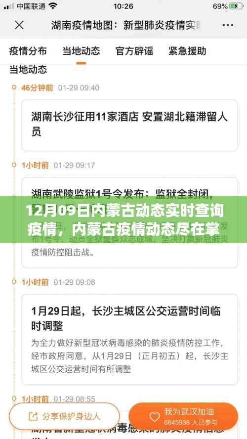 螓首蛾眉 第2页