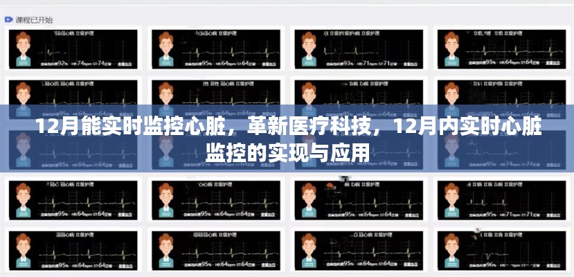 三心二意 第2页