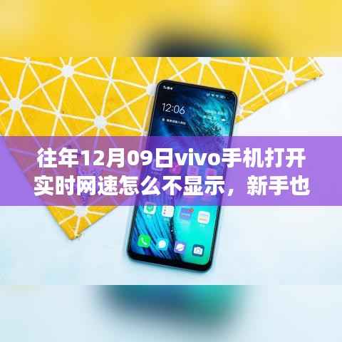 就地取材 第2页