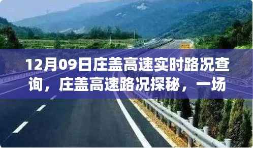 刬旧谋新 第2页