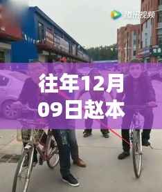 探秘赵本六的日常轨迹,隐藏小巷的独特风味秘境揭秘(实时动态回顾)