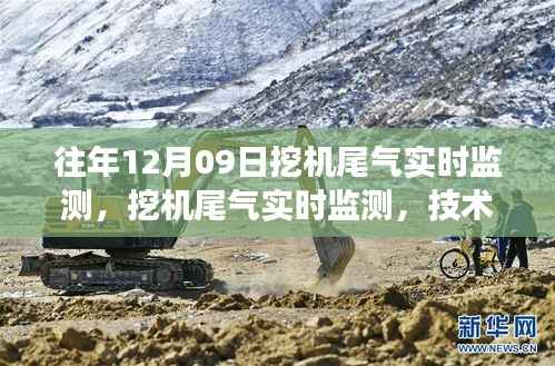 鸟革翬飞 第2页