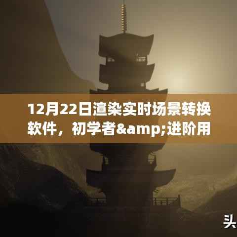 新闻中心 第227页