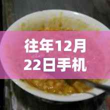 暖心追踪,冬日奇遇与手机定位器的实时追踪记录