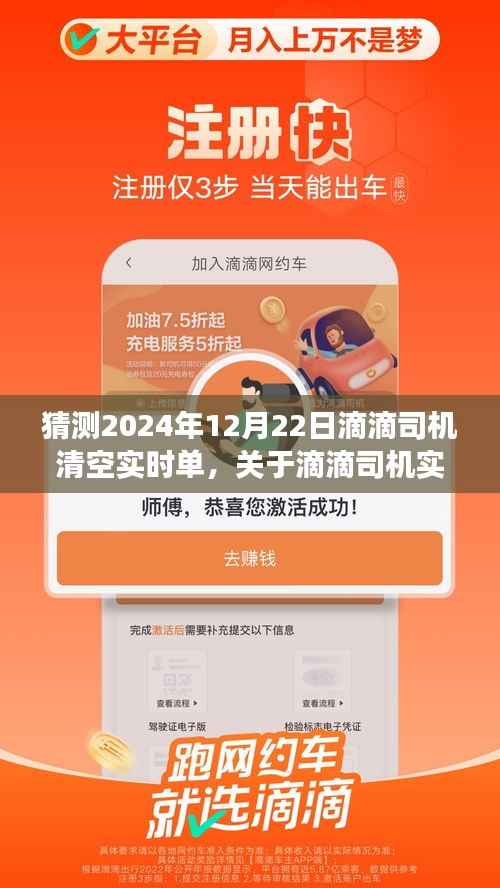 还朴反古 第2页