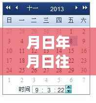 历史与未来的交汇，色彩魔法的学习之路与自我赋能之旅