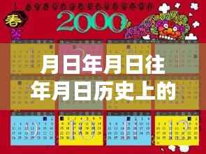 月日月年,新型肺炎病毒源的历史追踪、实时情况及未来猜测深度解析