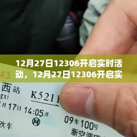 夭桃秾李 第2页