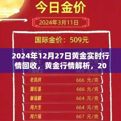 声如洪钟 第2页