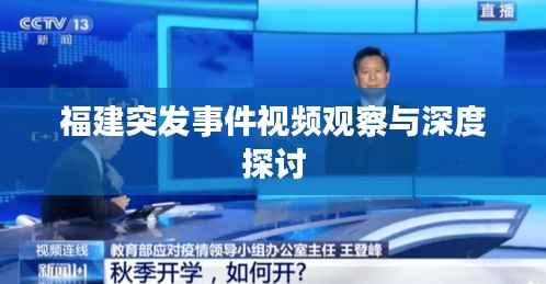 衣不曳地 第2页