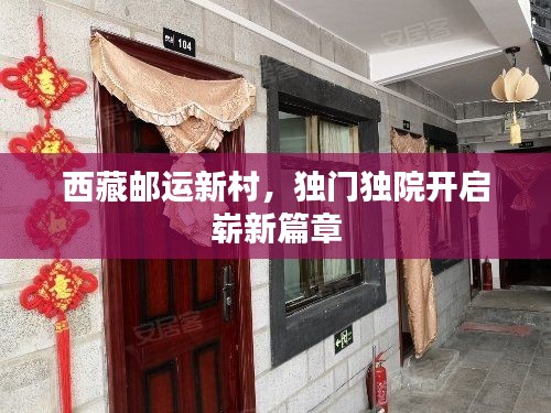 蛾眉曼睩 第2页