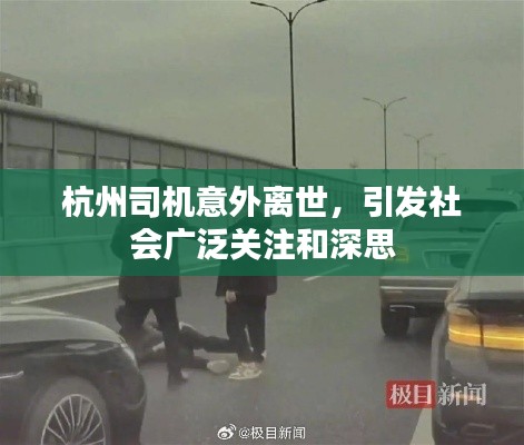 后会难期 第2页