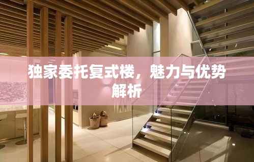 贵农贱商 第2页