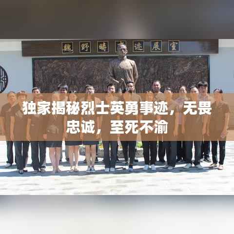 人杰地灵 第2页