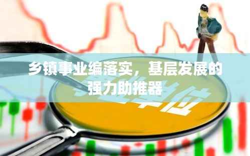 继晷焚膏 第2页