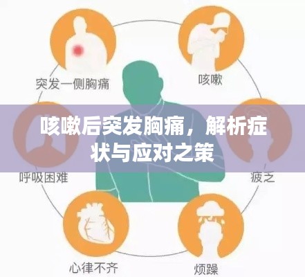 刚毅木讷 第2页