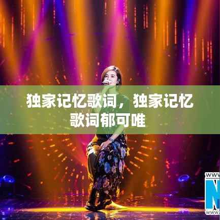 井底之蛙 第2页