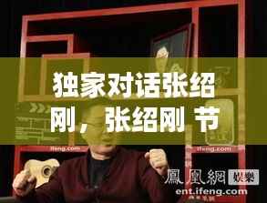 劳燕分飞 第2页