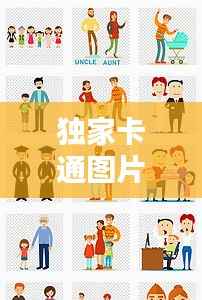 都中纸贵 第2页