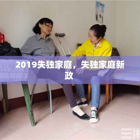 食淡衣粗 第2页