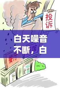 第1387页