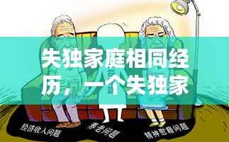 听见风就是雨 第2页