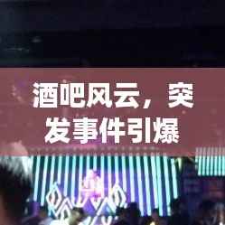 鸟为食亡 第2页