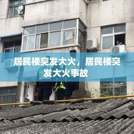 水静河飞 第2页